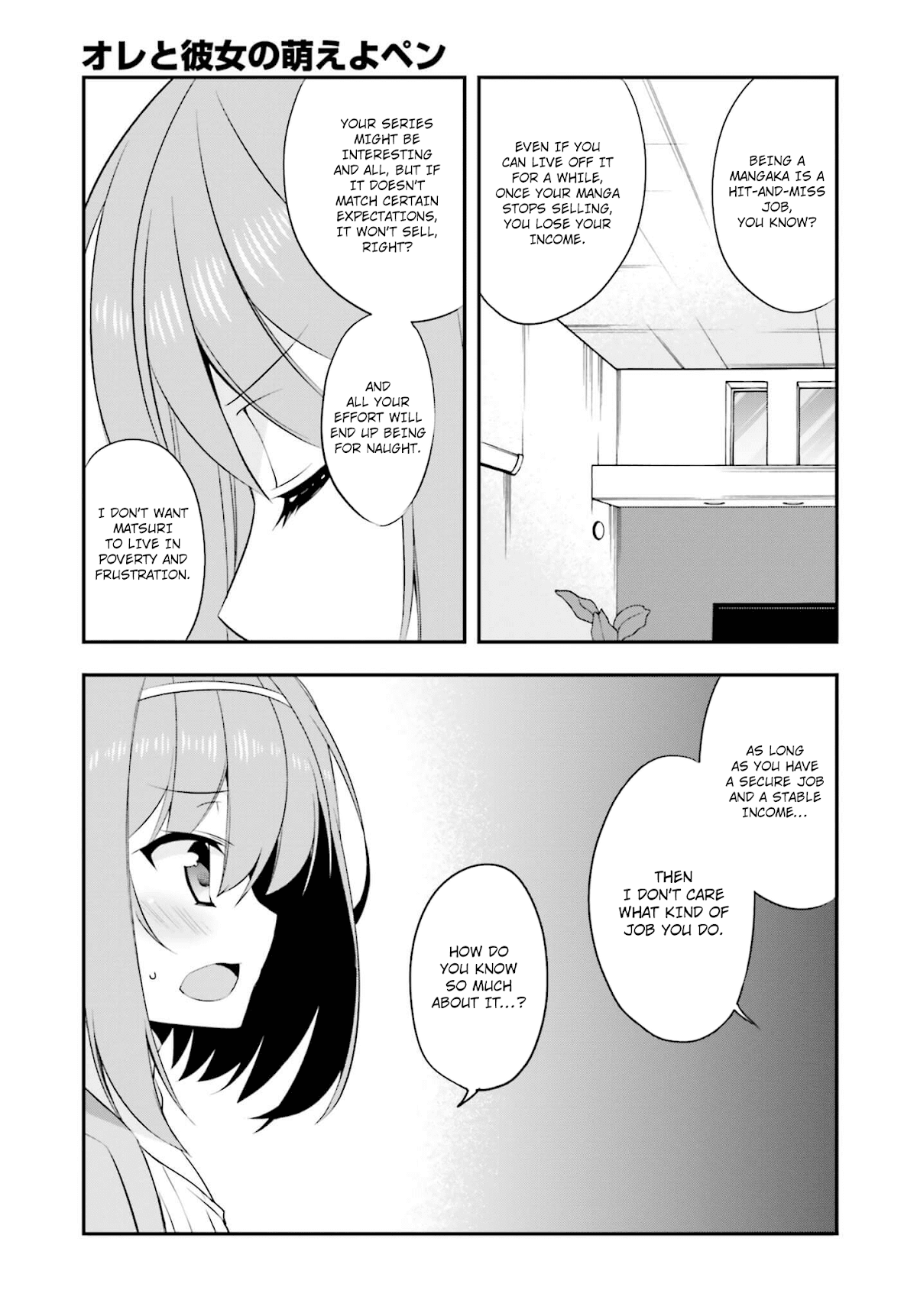 Ore to Kanojo no Moe yo Pen Chapter 9.2 page 5 - Chapter 9 v2 : Final Chapter