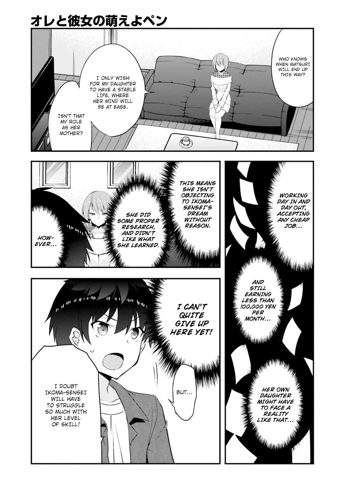 Ore to Kanojo no Moe yo Pen Chapter 9.2 page 7 - Chapter 9 v2 : Final Chapter