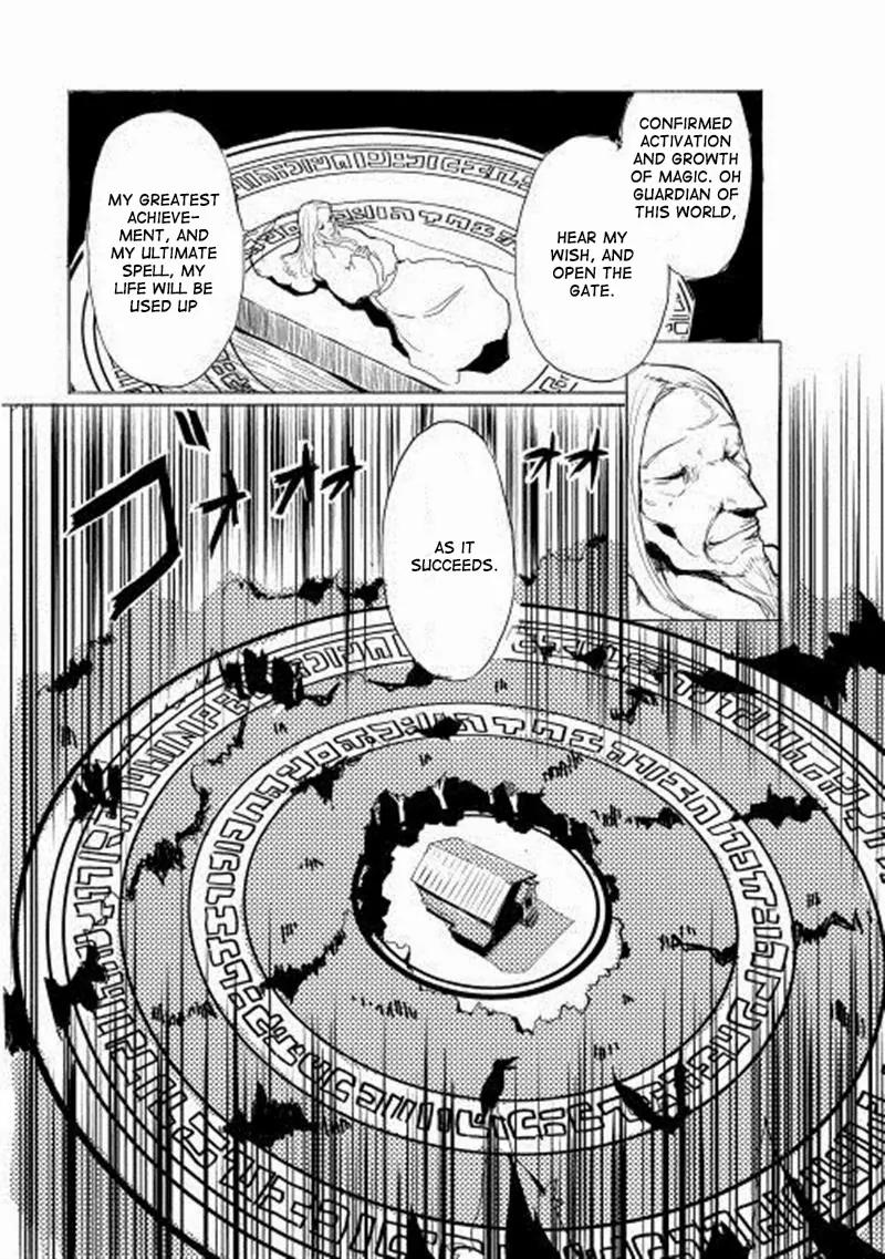 Ore to Kawazu-san no Isekai Hourouki Chapter 1 page 3 - Chapter 1