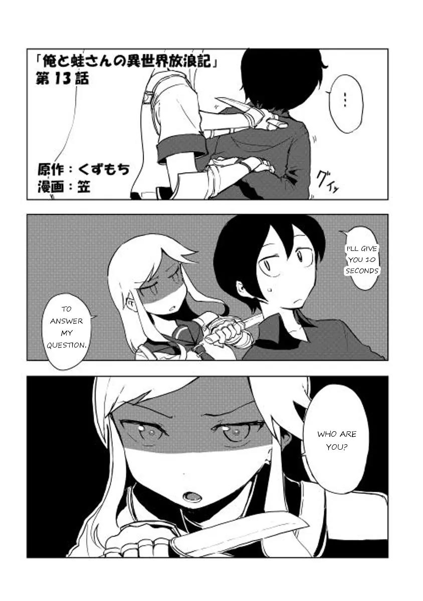 Ore to Kawazu-san no Isekai Hourouki Chapter 13 page 1 - Chapter 13