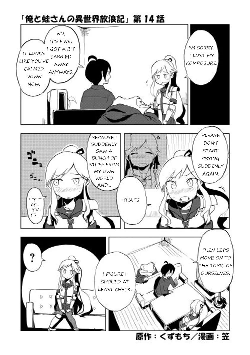 Ore to Kawazu-san no Isekai Hourouki Chapter 14 page 1 - Chapter 14