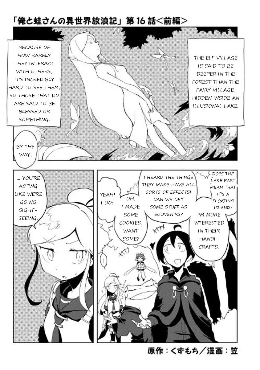 Ore to Kawazu-san no Isekai Hourouki Chapter 16.1 page 1 - Chapter 16.1