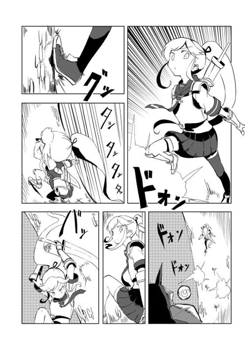 Ore to Kawazu-san no Isekai Hourouki Chapter 16.1 page 10 - Chapter 16.1