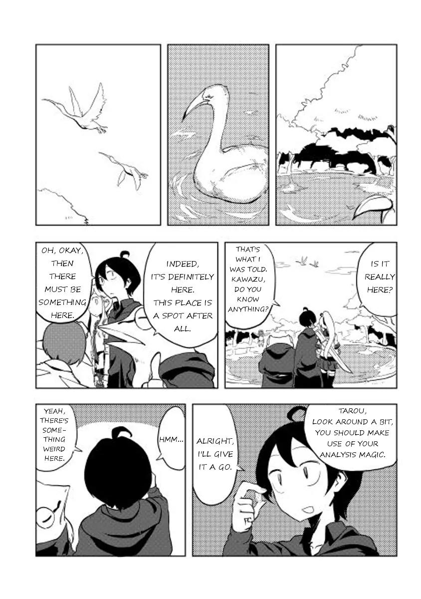 Ore to Kawazu-san no Isekai Hourouki Chapter 16.1 page 4 - Chapter 16.1