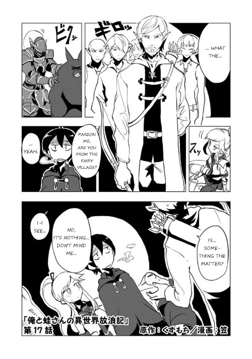 Ore to Kawazu-san no Isekai Hourouki Chapter 17 page 1 - Chapter 17