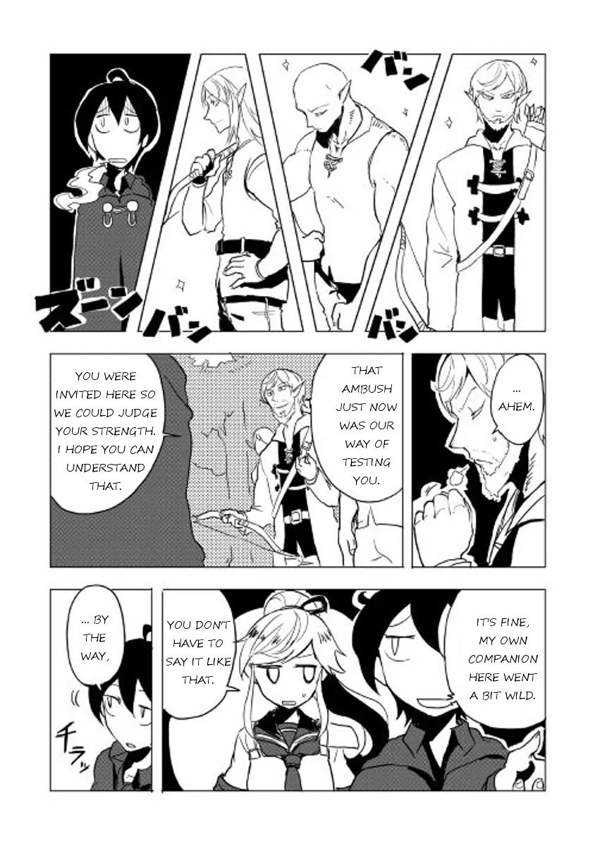 Ore to Kawazu-san no Isekai Hourouki Chapter 17 page 2 - Chapter 17