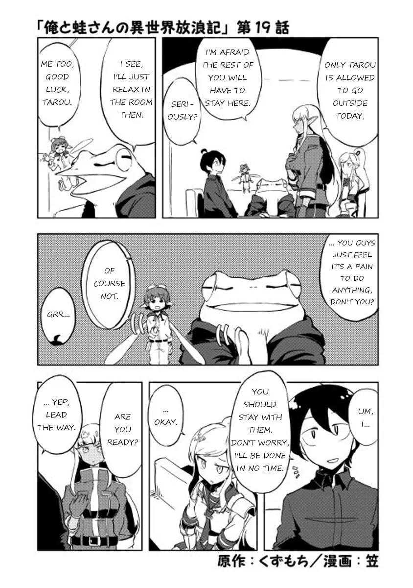 Ore to Kawazu-san no Isekai Hourouki Chapter 19 page 1 - Chapter 19