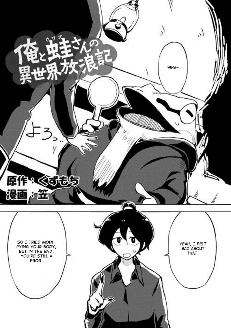Ore to Kawazu-san no Isekai Hourouki Chapter 2 page 2 - Chapter 2