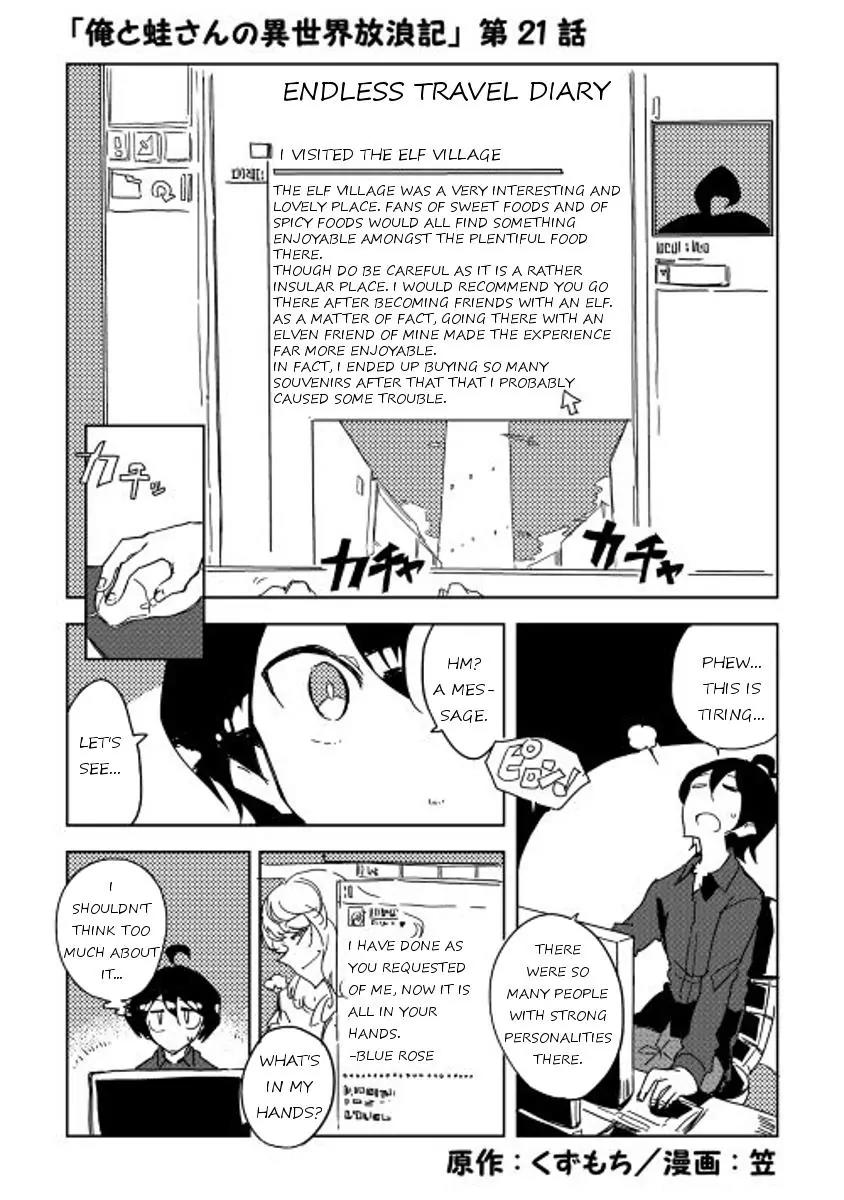 Ore to Kawazu-san no Isekai Hourouki Chapter 21 page 1 - Chapter 21