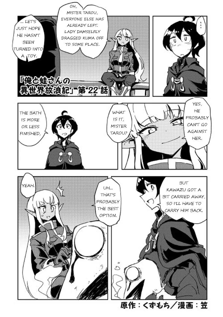 Ore to Kawazu-san no Isekai Hourouki Chapter 22 page 1 - Chapter 22