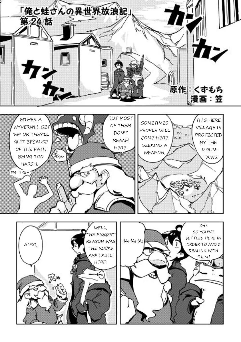 Ore to Kawazu-san no Isekai Hourouki Chapter 24 page 1 - Chapter 24