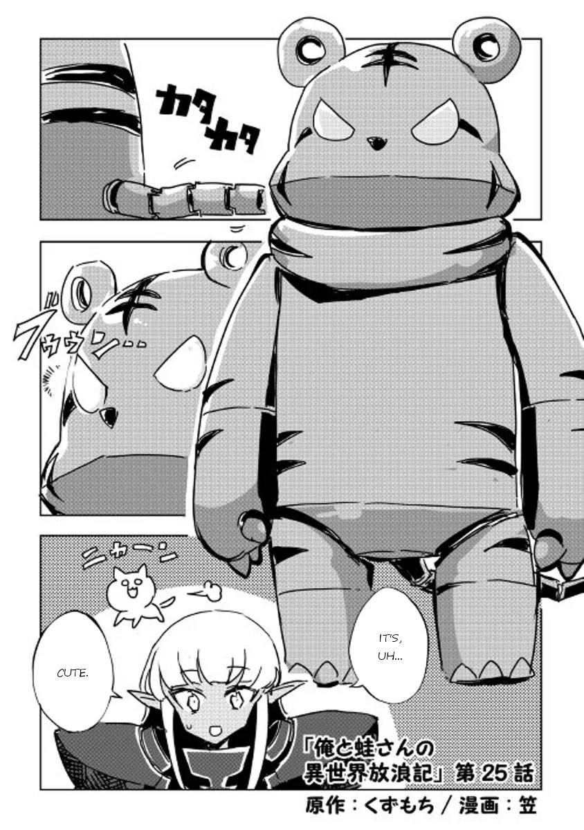 Ore to Kawazu-san no Isekai Hourouki Chapter 25 page 1 - Chapter 25