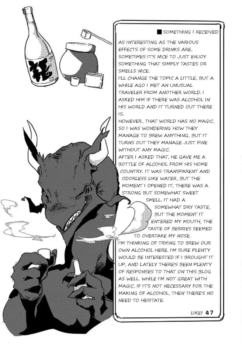 Ore to Kawazu-san no Isekai Hourouki Chapter 27 page 17 - Chapter 27