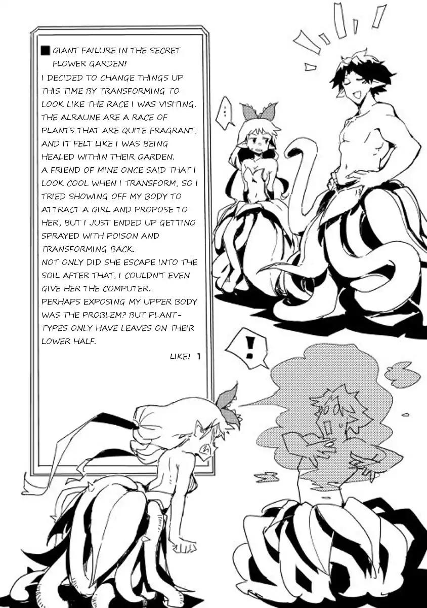Ore to Kawazu-san no Isekai Hourouki Chapter 27 page 6 - Chapter 27