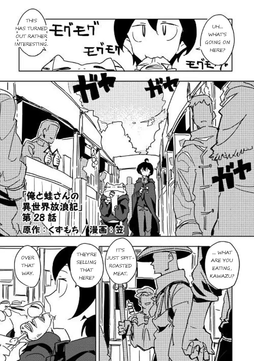 Ore to Kawazu-san no Isekai Hourouki Chapter 28 page 1 - Chapter 28