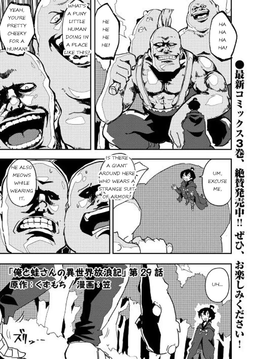 Ore to Kawazu-san no Isekai Hourouki Chapter 29 page 1 - Chapter 29