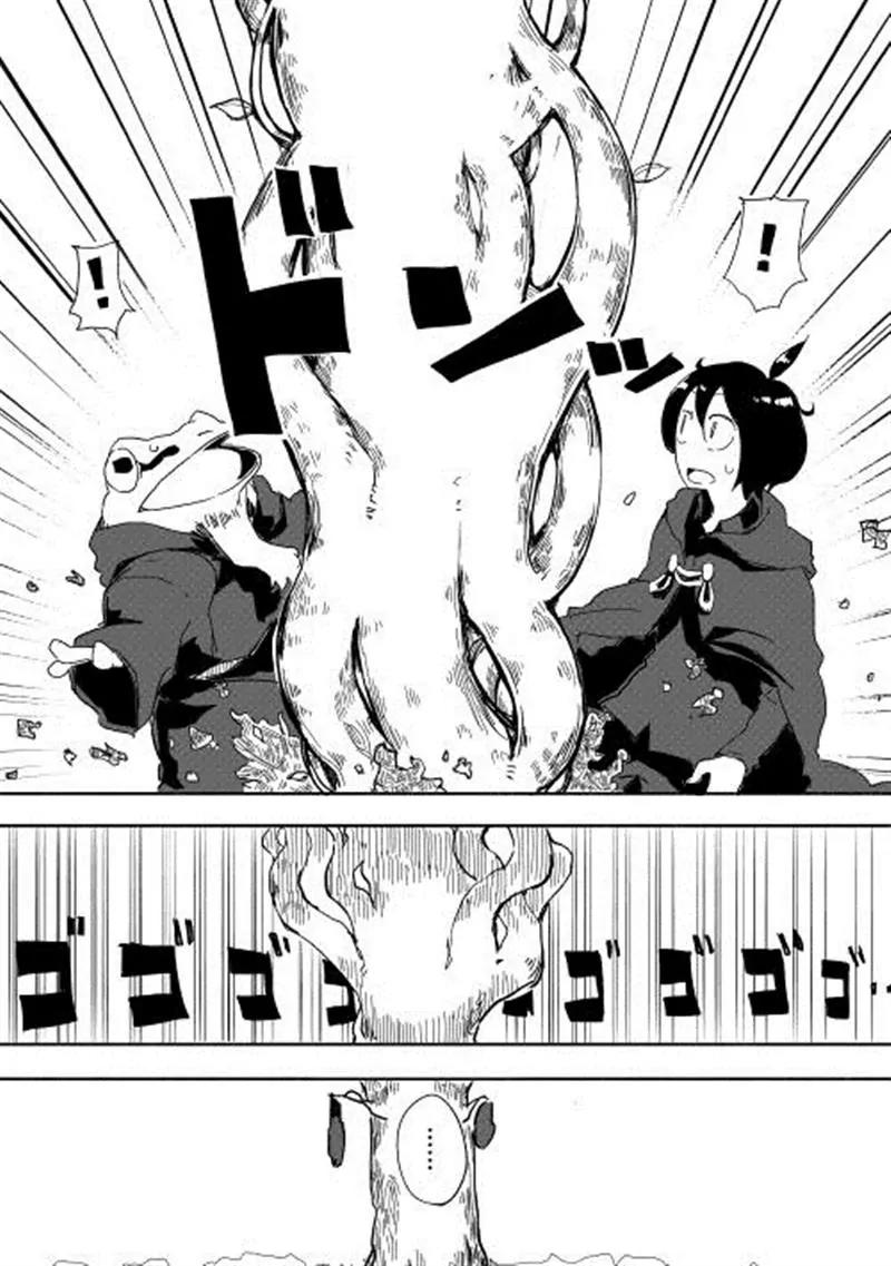 Ore to Kawazu-san no Isekai Hourouki Chapter 3 page 5 - Chapter 3