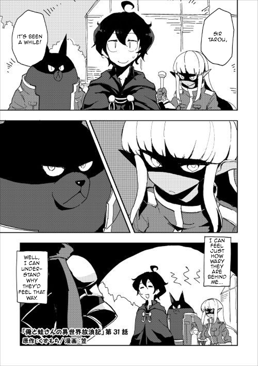 Ore to Kawazu-san no Isekai Hourouki Chapter 31 page 1 - Chapter 31