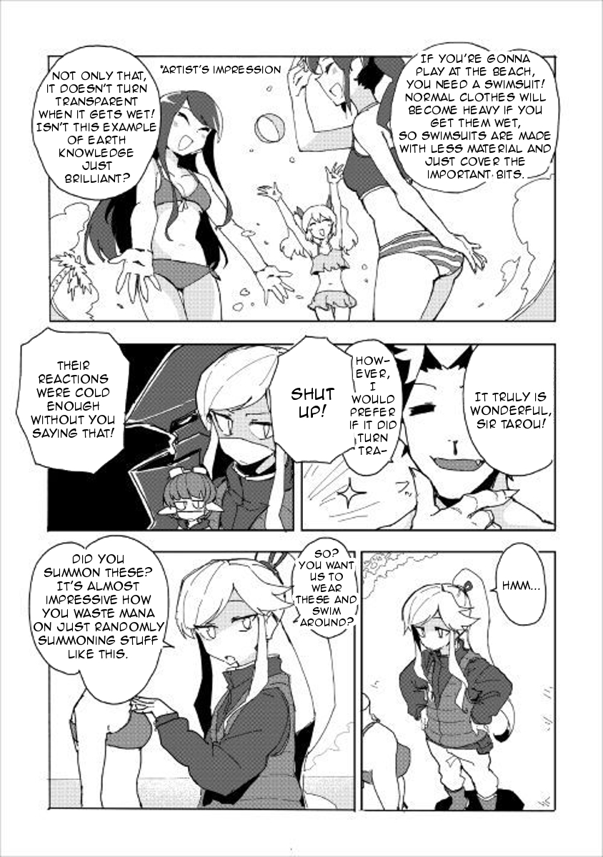 Ore to Kawazu-san no Isekai Hourouki Chapter 31 page 17 - Chapter 31