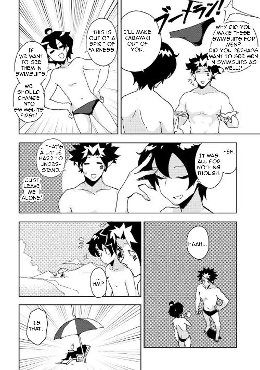 Ore to Kawazu-san no Isekai Hourouki Chapter 32 page 2 - Chapter 32