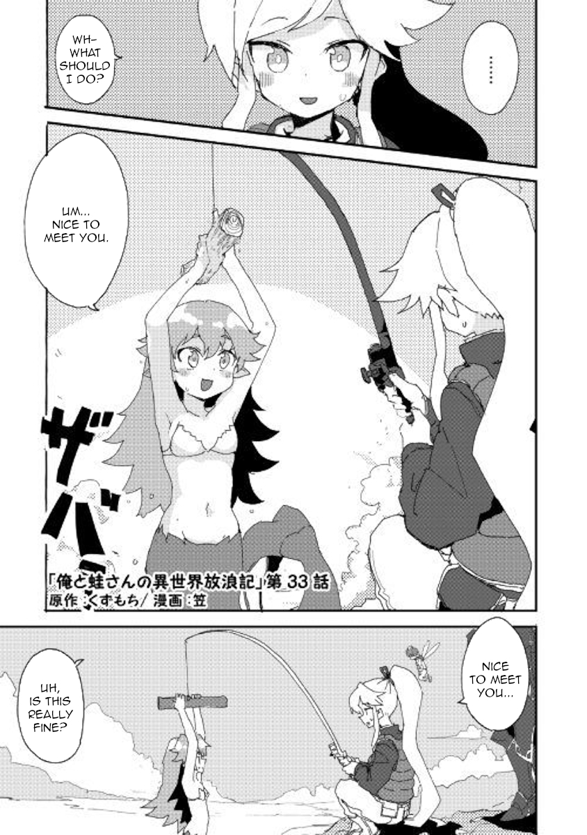 Ore to Kawazu-san no Isekai Hourouki Chapter 33 page 1 - Chapter 33