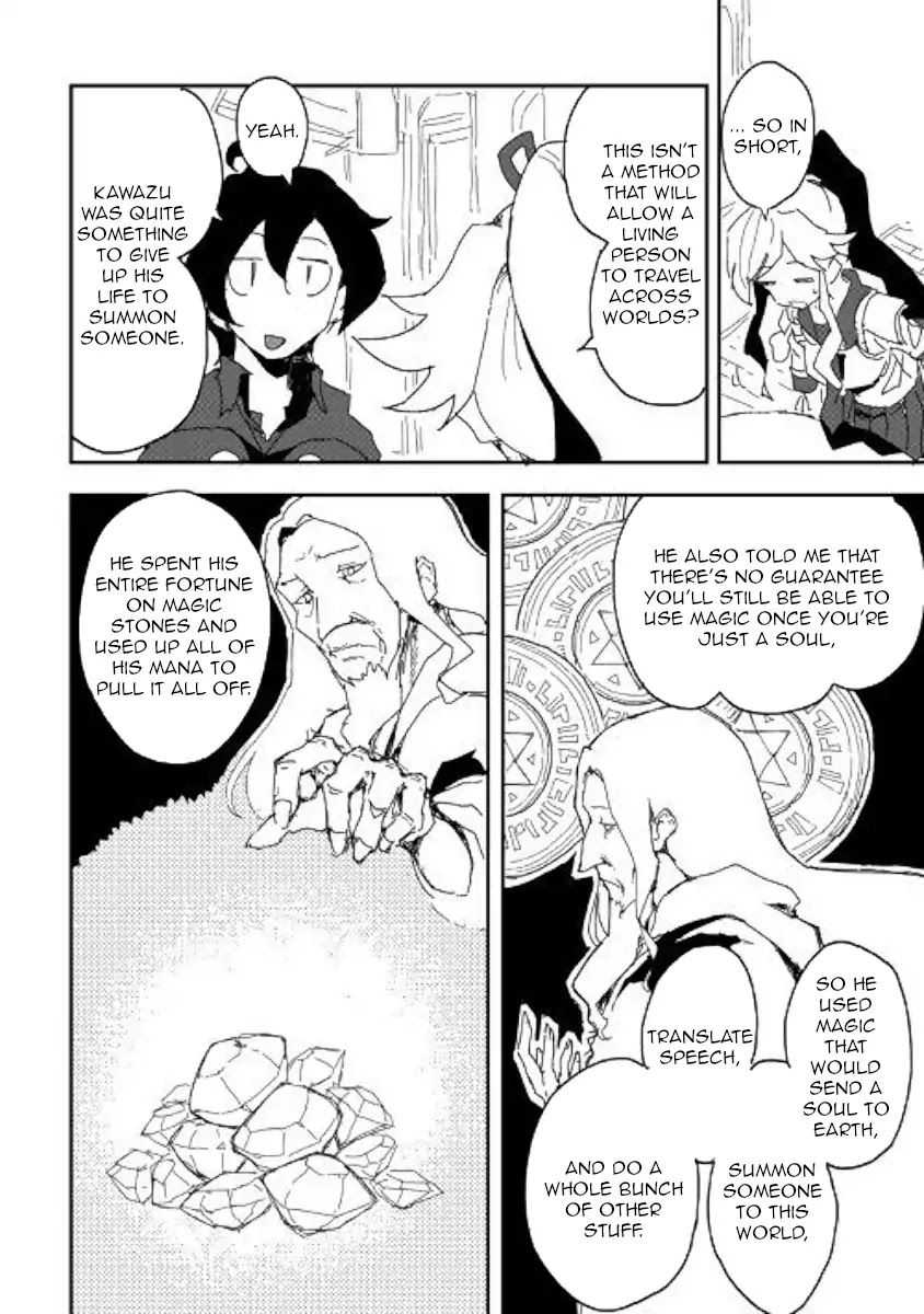 Ore to Kawazu-san no Isekai Hourouki Chapter 35 page 16 - Chapter 35
