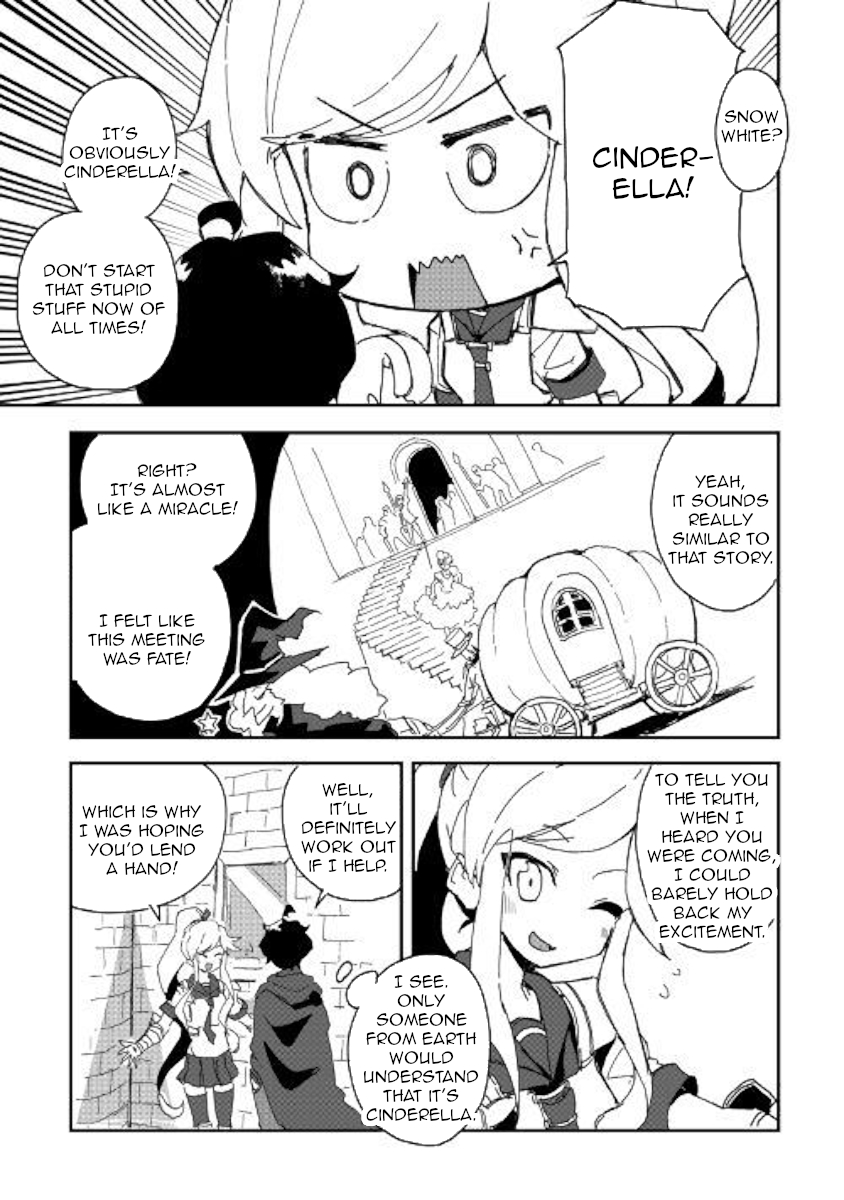 Ore to Kawazu-san no Isekai Hourouki Chapter 36 page 11 - Chapter 36