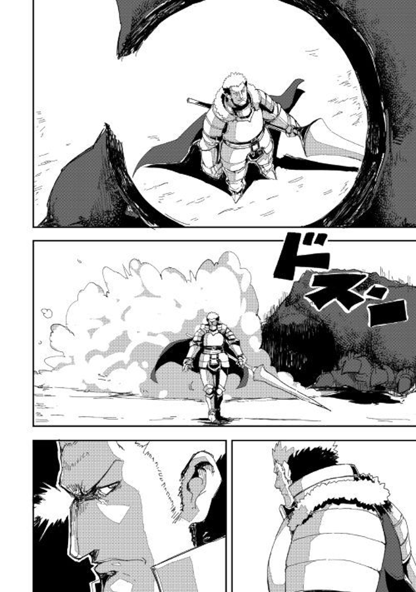 Ore to Kawazu-san no Isekai Hourouki Chapter 36 page 20 - Chapter 36