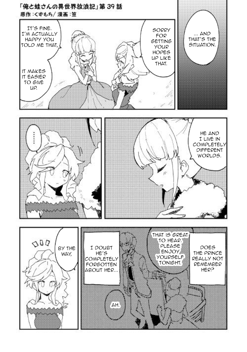 Ore to Kawazu-san no Isekai Hourouki Chapter 39 page 1 - Chapter 39