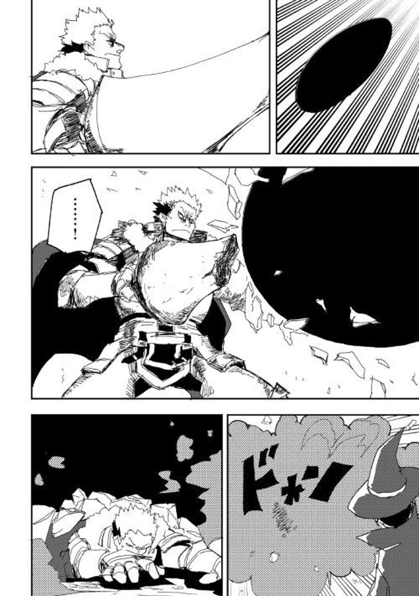Ore to Kawazu-san no Isekai Hourouki Chapter 39 page 12 - Chapter 39