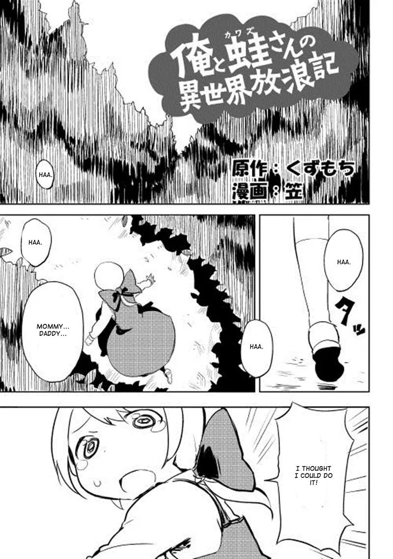 Ore to Kawazu-san no Isekai Hourouki Chapter 4 page 2 - Chapter 4