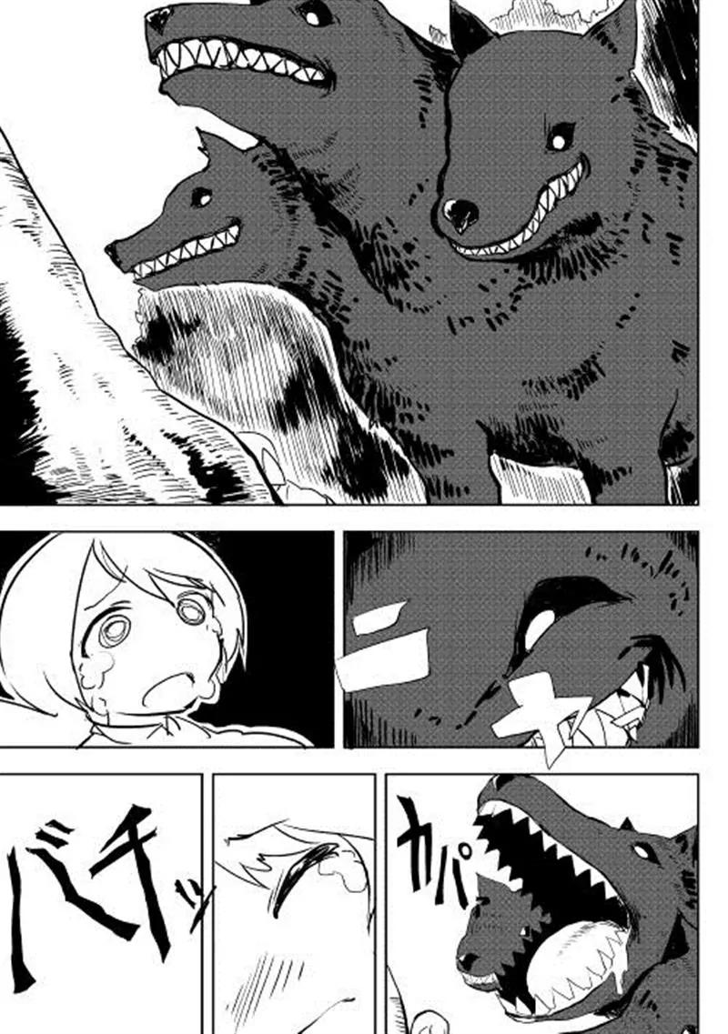 Ore to Kawazu-san no Isekai Hourouki Chapter 4 page 4 - Chapter 4