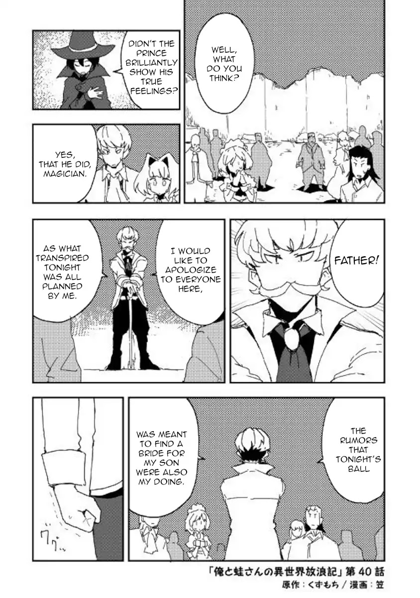 Ore to Kawazu-san no Isekai Hourouki Chapter 40 page 1 - Chapter 40 [END]