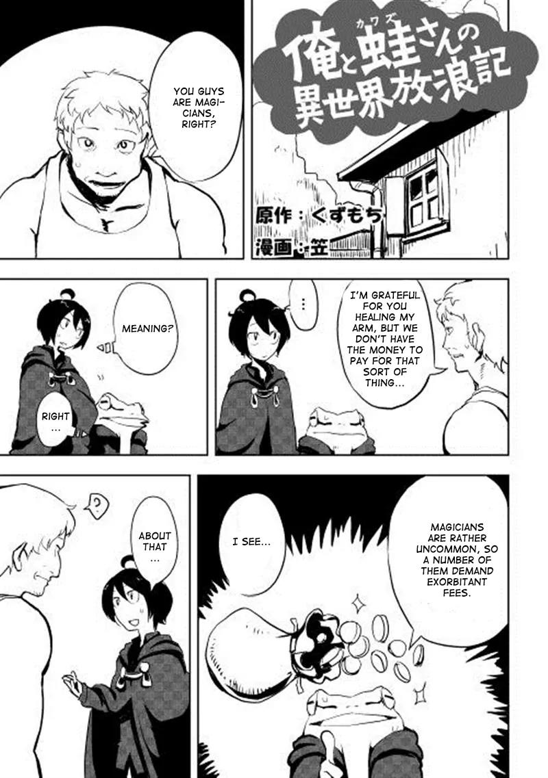 Ore to Kawazu-san no Isekai Hourouki Chapter 5 page 2 - Chapter 5