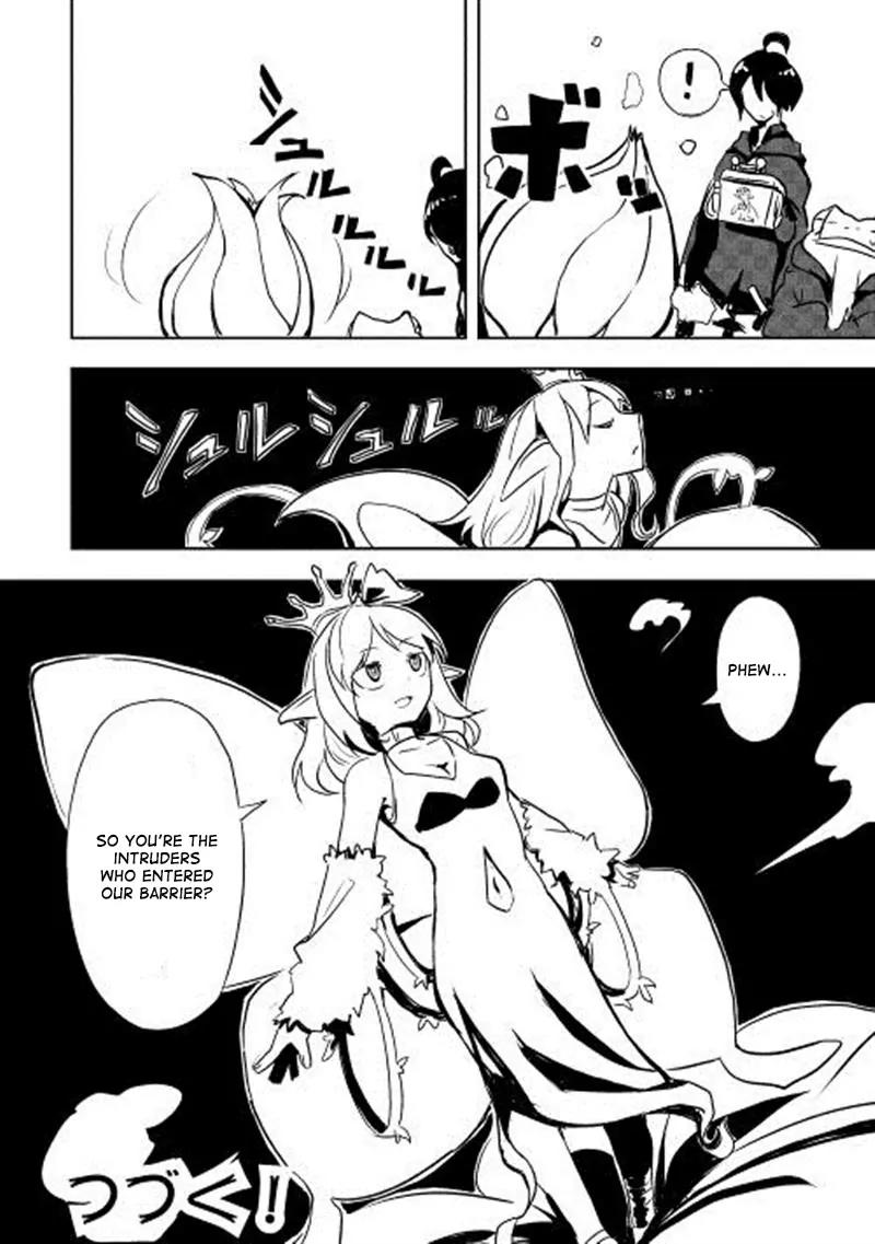 Ore to Kawazu-san no Isekai Hourouki Chapter 5 page 27 - Chapter 5
