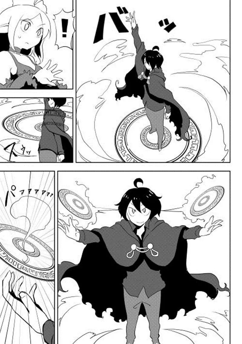 Ore to Kawazu-san no Isekai Hourouki Chapter 6 page 10 - Chapter 6