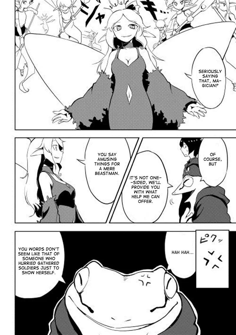 Ore to Kawazu-san no Isekai Hourouki Chapter 6 page 5 - Chapter 6