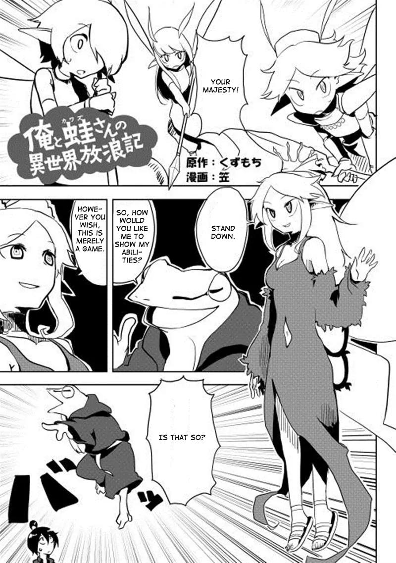 Ore to Kawazu-san no Isekai Hourouki Chapter 7 page 2 - Chapter 7