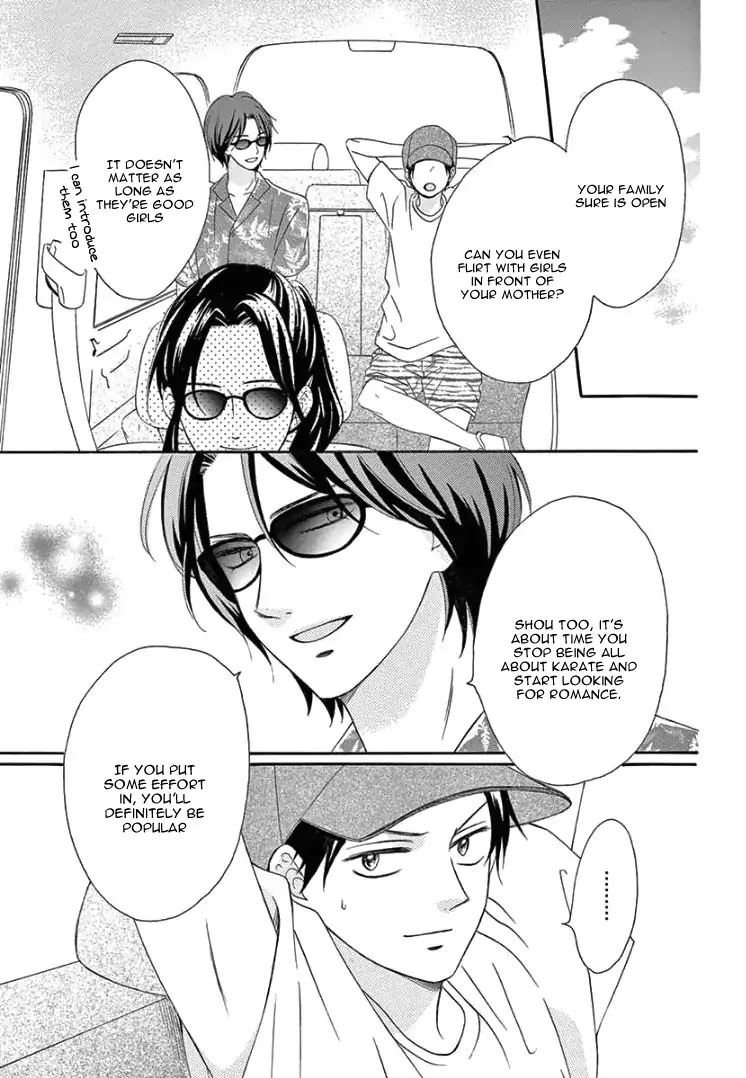 Ore to Leo Chapter 1 page 12 - Chapter 1