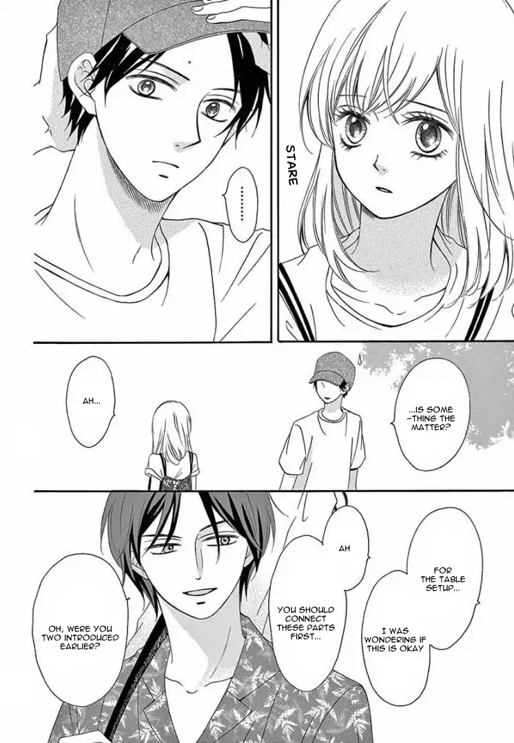 Ore to Leo Chapter 1 page 17 - Chapter 1