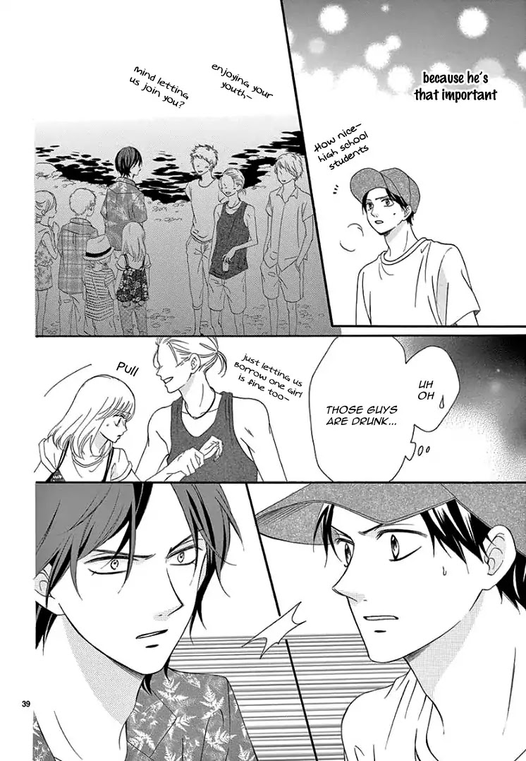 Ore to Leo Chapter 1 page 43 - Chapter 1