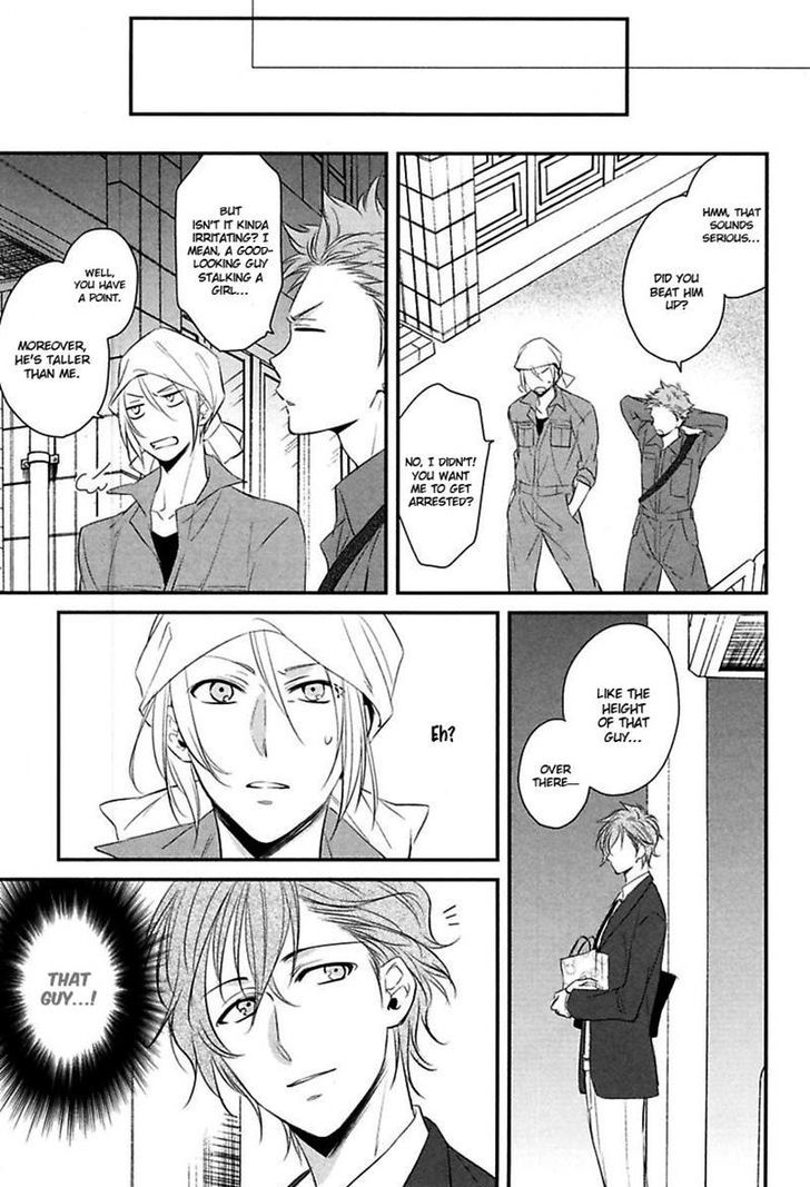 Ore to Omae no Stalker Boushihou Chapter 1 page 14 - Chapter 1
