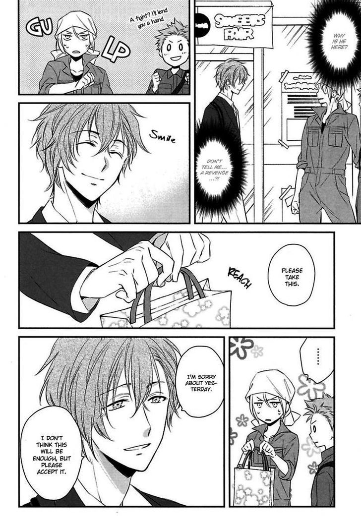 Ore to Omae no Stalker Boushihou Chapter 1 page 15 - Chapter 1