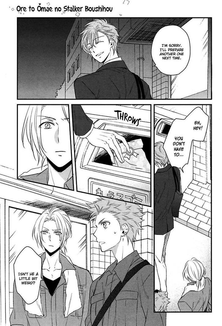 Ore to Omae no Stalker Boushihou Chapter 1 page 20 - Chapter 1