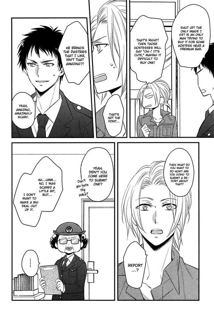 Ore to Omae no Stalker Boushihou Chapter 1 page 29 - Chapter 1