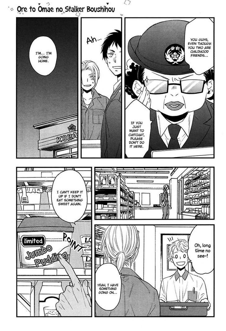 Ore to Omae no Stalker Boushihou Chapter 1 page 30 - Chapter 1