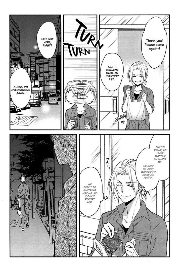 Ore to Omae no Stalker Boushihou Chapter 1 page 31 - Chapter 1