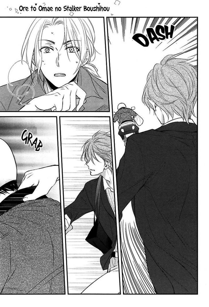 Ore to Omae no Stalker Boushihou Chapter 1 page 34 - Chapter 1