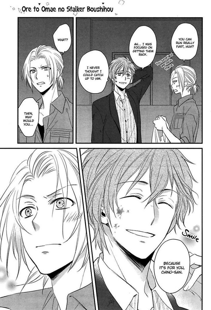 Ore to Omae no Stalker Boushihou Chapter 1 page 36 - Chapter 1