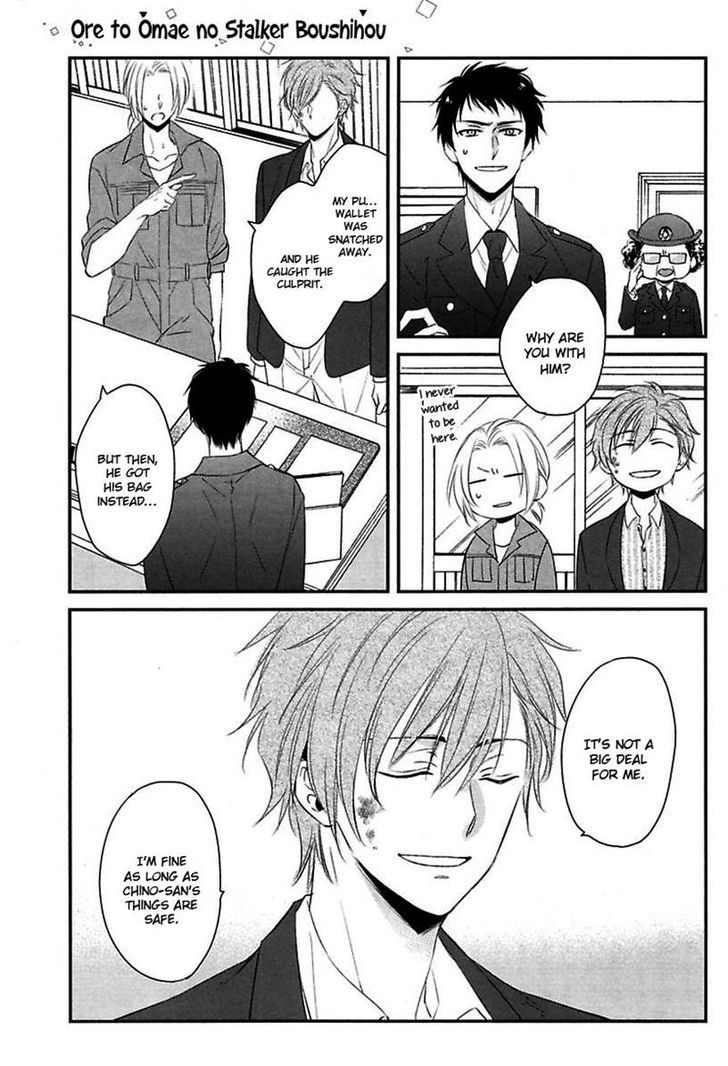 Ore to Omae no Stalker Boushihou Chapter 1 page 38 - Chapter 1